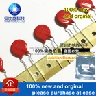 Вставной Варистор V22ZT3P P22Z3, 14 в, 1000A, 9000pF, 14 мм, 100%, 10 шт.