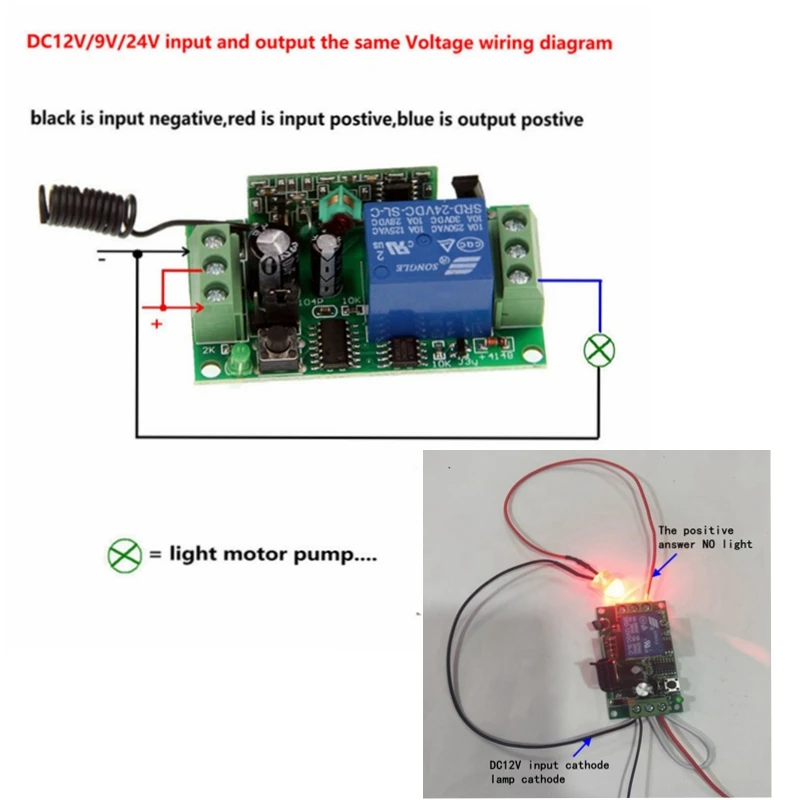 Одноканальный пульт управления доступом 12 В постоянного тока переключатель