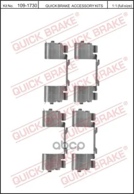 Комплект Монтажный Тормозных Колодок Citroen: Jumper 06- Fiat: Ducato Peugeot: Boxer | Автомобили и