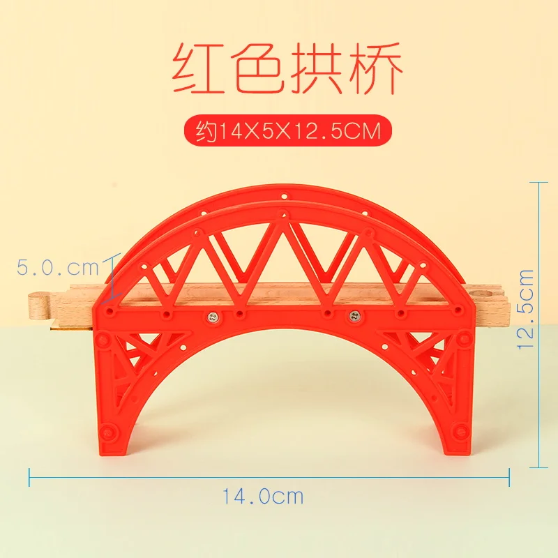 Деревянный трек железнодорожный мост аксессуары Обучающие игрушки туннель