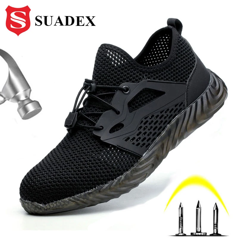 SUADEX защитная обувь дышащая мужская рабочая противоударные промышленные