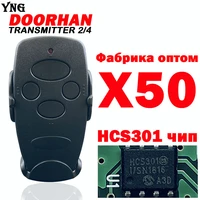 50 pcs doorhan remote control 433mhz dynamic code hcs301 chip for doorhan transmitter 2 4 pro garage door remote control