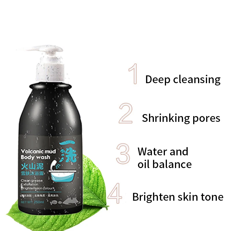 Гель для душа с вулканической грязью PF79 250 мл|Гели душа| |