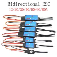 zmr 12a20a30a40a50a60a80a bidirectional brushless esc for remote control car pneumatic underwater propeller
