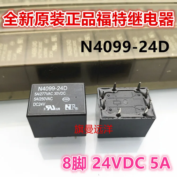 5 шт./лот N4099-24D DC24V 8 5A 24V 24VDC