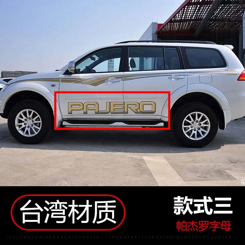 Car stickers FOR Mitsubishi Pajero Sport car body appearance stylish personalized custom sports decorative decals