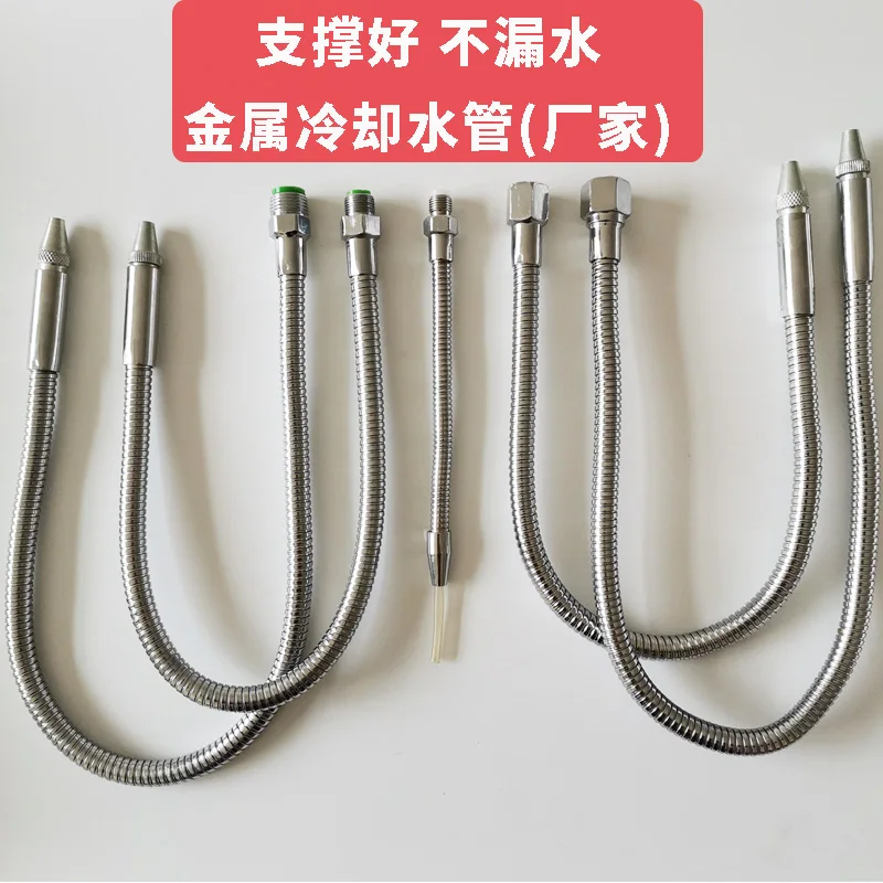1/4 головка металлическая охлаждающая трубка труба шланг для гравировального