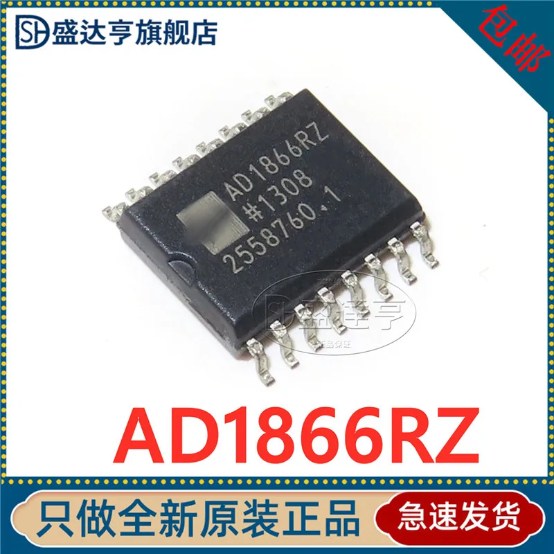 

AD1866RZ маркировка: AD1866RZ Одиночная мощность, два канала, 16 бит Голосовая частота DAC IC SOP-16