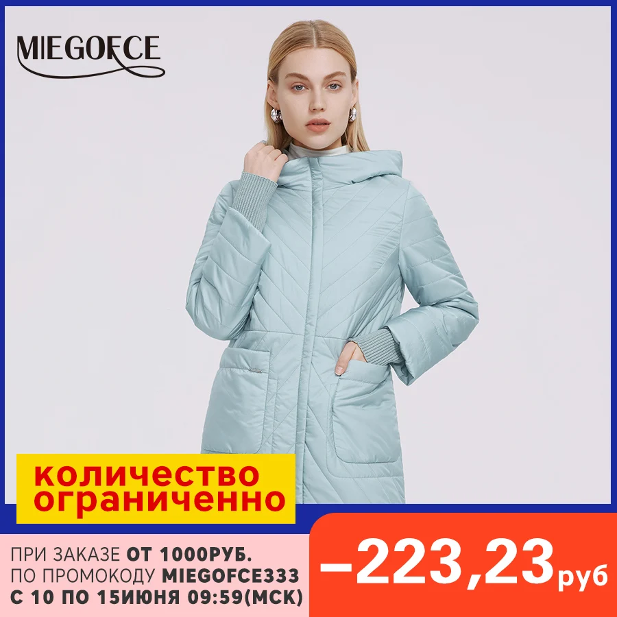 MIEGOFCE 2021 новая коллекция женское стеганое пальто куртка женская ветрозащитная куртка весенняя стеганка с капюшоном рукава с трикотажными манжетами и большими карманами стильный дизайн на любой выход очень удобен