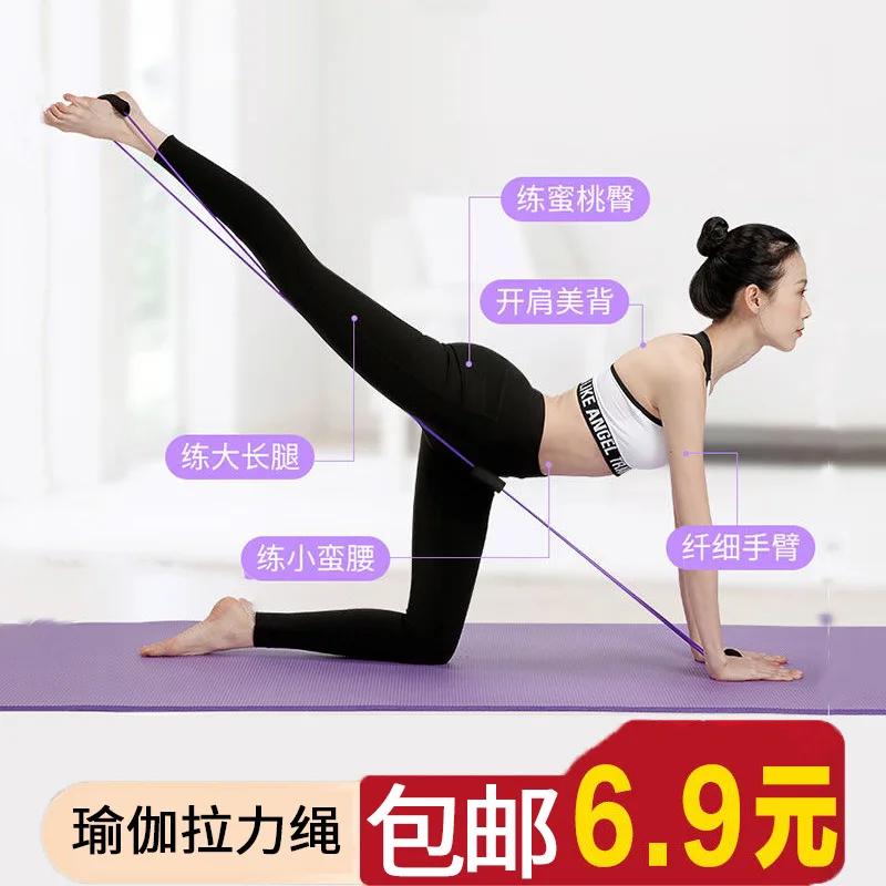 Для мужчин и женщин 8 расширителей грудной клетки Фитнес обучение Красота на