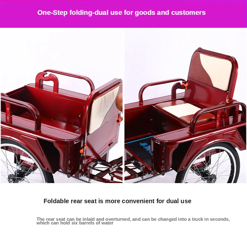 Трехколесный велосипед для людей среднего и пожилого возраста педаль груза