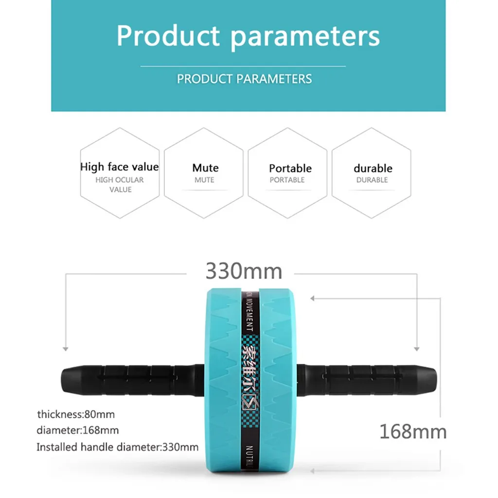 Фитнес-оборудование брюшной полости упражнения Abs колеса для фитнеса дома