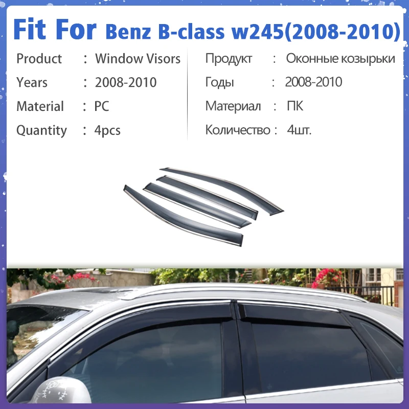 Защита оконных козырьков для Mercedes-Benz B-Class W245 B1220 B250 B180 B200 2008-2010 Пластиковые