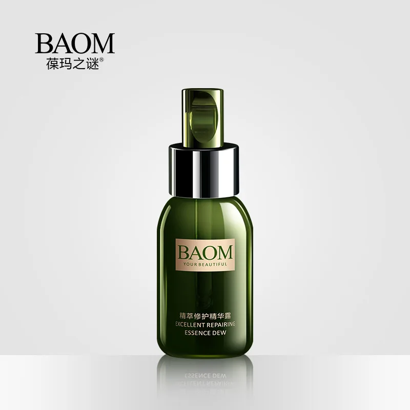 collagen serum moisturizer 50ML face skincare Anti-Aging facial seaweed extract anti wrinkle whitening | Красота и здоровье