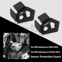 890 adv r 2020 2021 motorcycle accessories sensor guard rear abs sensor protection for 890 adventure r 890 adventure r 2020 2021