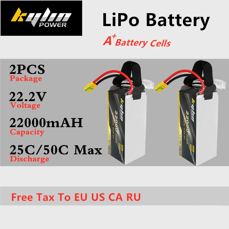 2 шт. высокая скорость литиевая батарея 6S 22 V 22000mAh 25C/50C Max для защиты растений БПЛА RC