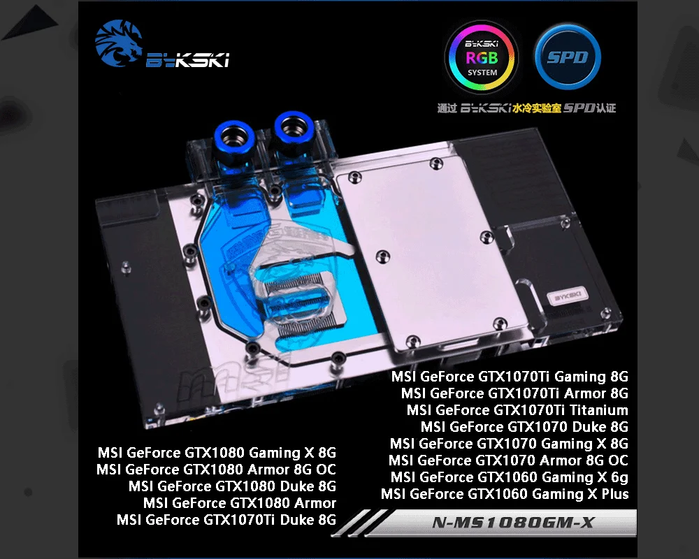 Bykski N-MS1080GM-X полное покрытие видеокарта блок водяного охлаждения для MSI GTX1080/1070 Gaming X/Duke/Armor, GTX1060 Gaming X