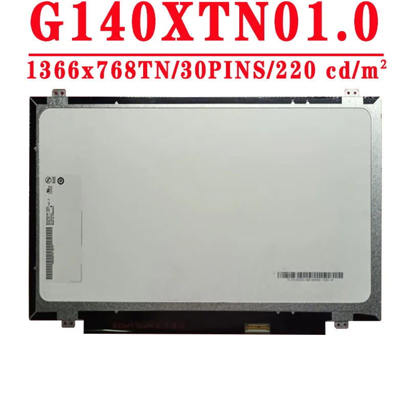 Новый и оригинальный G140XTN01.0 14 0 дюймов 1366 × 768 EDP 30 контактов 45% NTSC 220cd/м² 400:1 60 гц жк