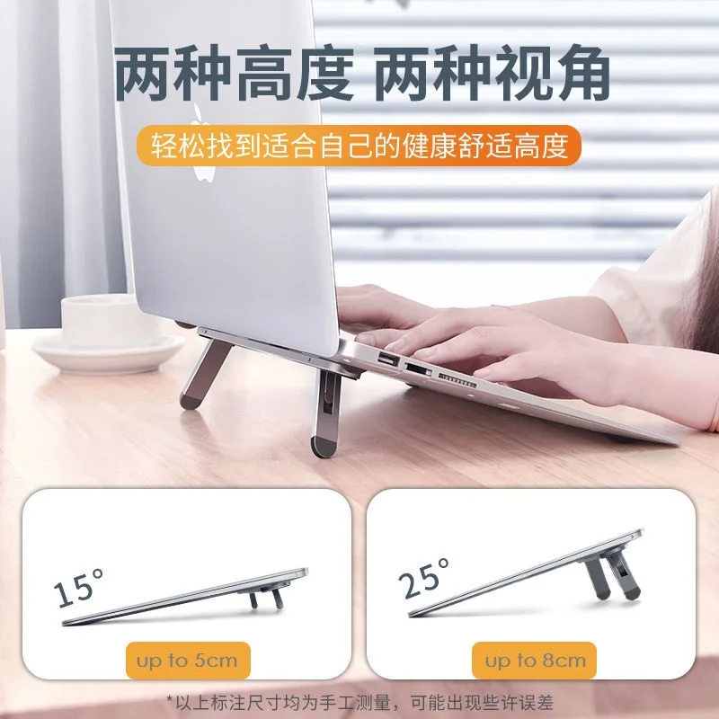 тонкая подставка для ноутбу