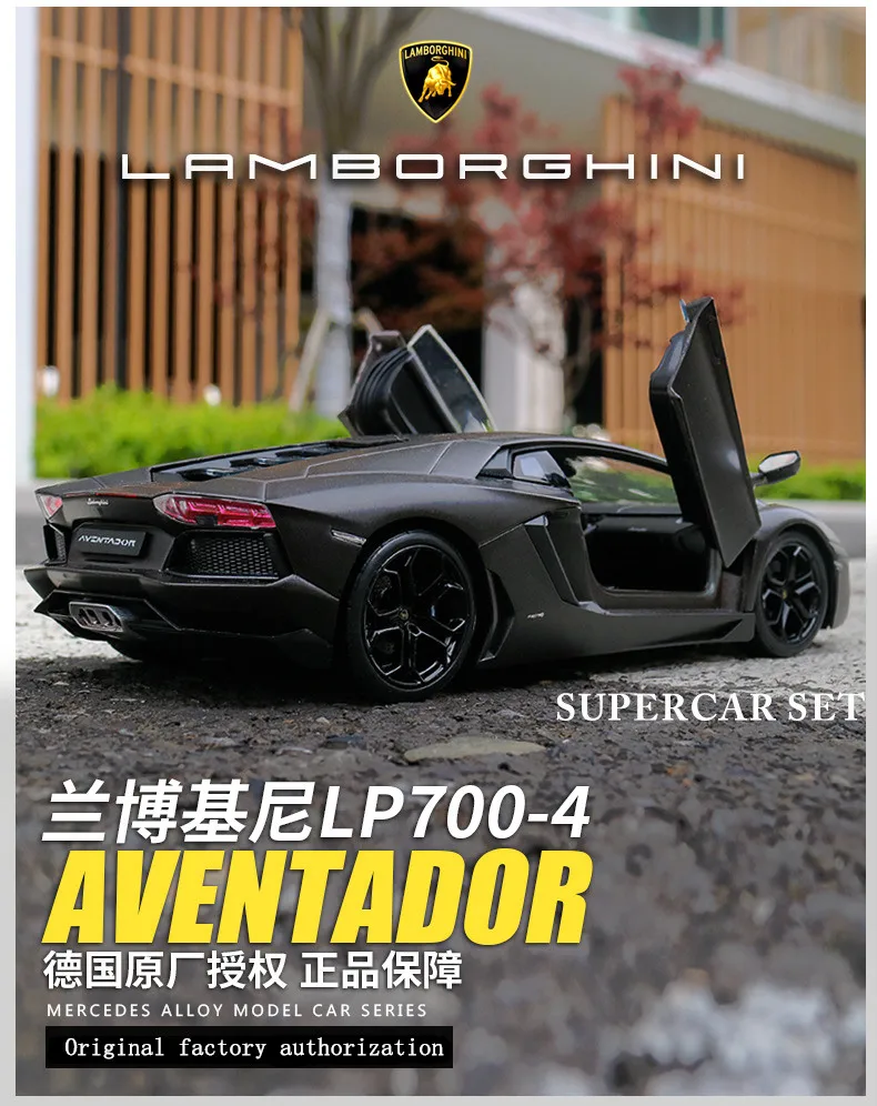 welly 1:24 Lamborghini LP700 car alloy car model simulation car decoration collection gift toy Die casting model boy toy