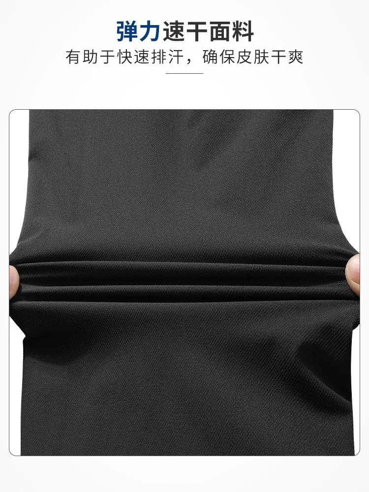 

Summer Golf Leisure Men's Trousers Stretch Quick-drying Ball Golf Pants