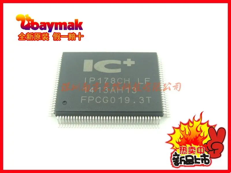 

Free shipping | IP178CHLF IP178CH IP178 LQFP128 || 10PCS