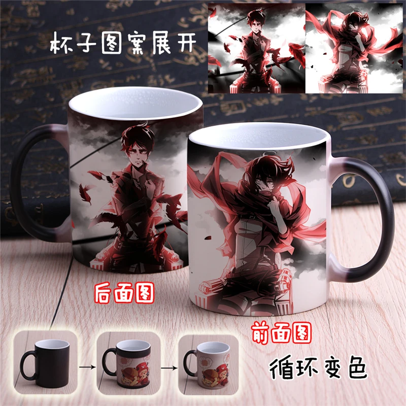 1 шт. аниме мультфильм атака на Титанов печать изменение цвета кофейная кружка