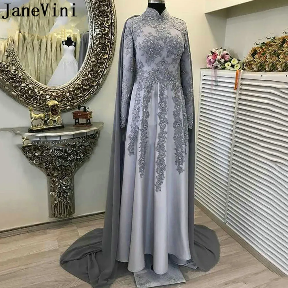 Женское длинное вечернее платье с накидкой аппликацией и бисером|Вечерние