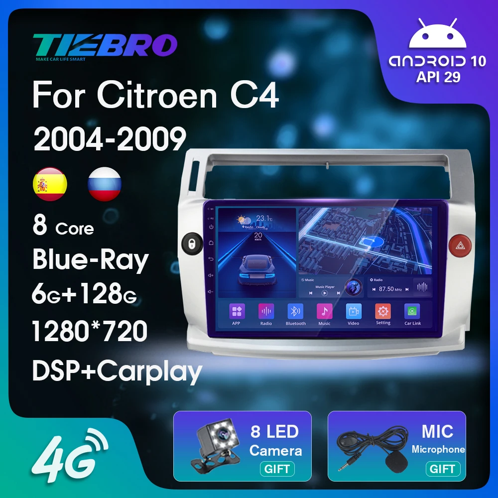 

Автомагнитола 2DIN Android 10,0 для Citroen C4 2004-2009, GPS-навигация, автомобильное радио DSP, Автомобильный приемник, Bluetooth-плеер NO 2DIN DVD IGO