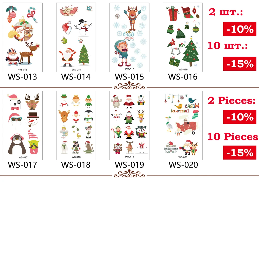 Яркие 1 лист Рождественская Детская временная татуировка стикер Горячие