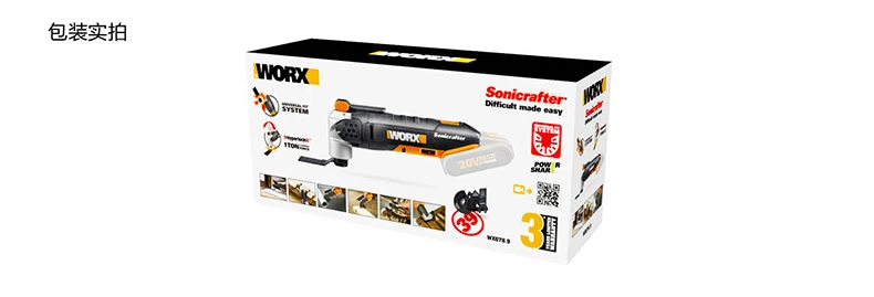 not with battery WORX WX678 маятниковая пила для резки дерева/металла, распила, скребка, шлифовка, лезвие пилы - Color: not with battery