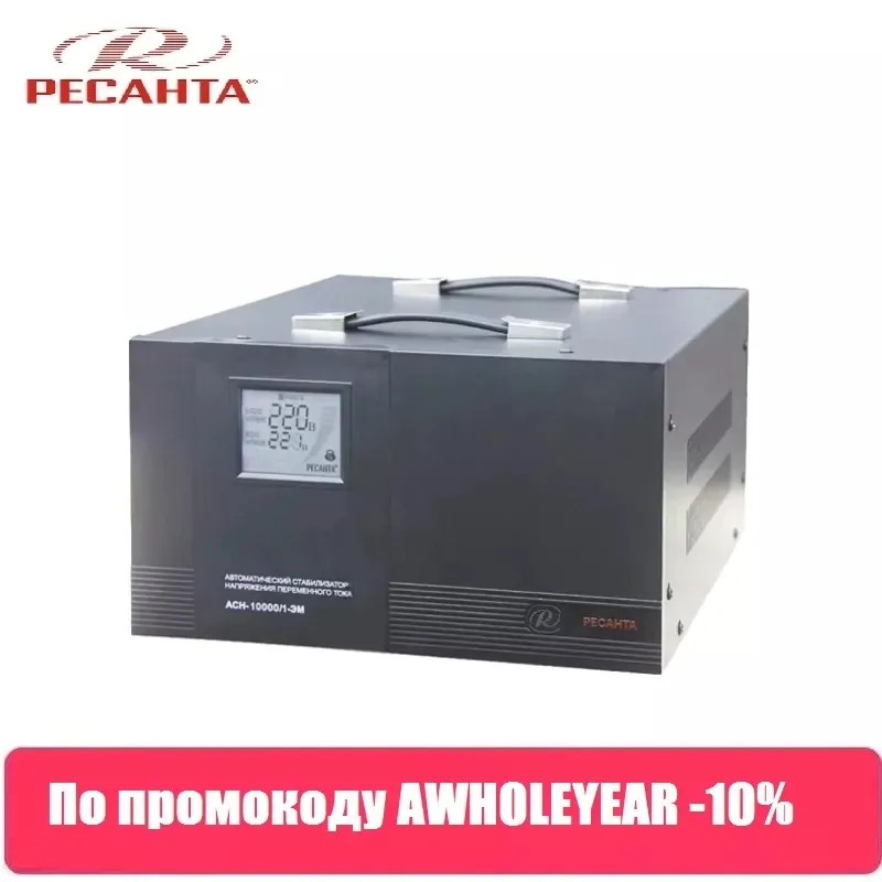 Однофазный стабилизатор напряжения Ресанта ASN 10000/1 EM|Регуляторы