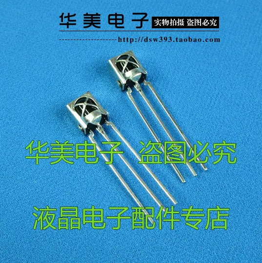 Бесплатная доставка. Универсальный интегрированный инфракрасный пульт