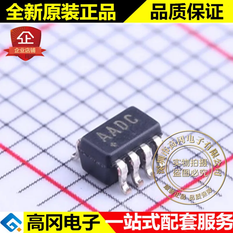 5 шт. MAX6369KA + T фонарь максимальный MCU