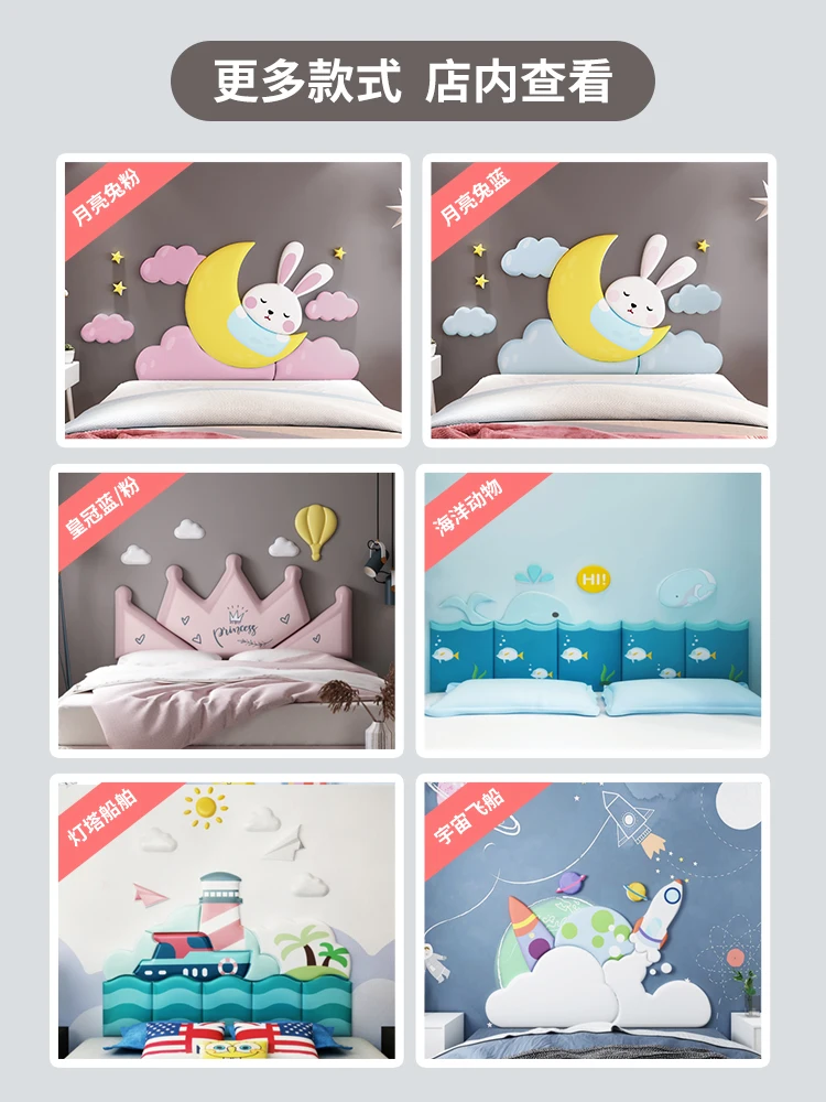 

Bedside tatami soft bag wall anti-collision soft bag wall stickers headboard Kids bedside soft bag self-adhesive bed headboard