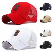 fashion outdoor sport women baseball cap hip hop snapback hat unisex simple all match outdoor leisure sunshade net cap