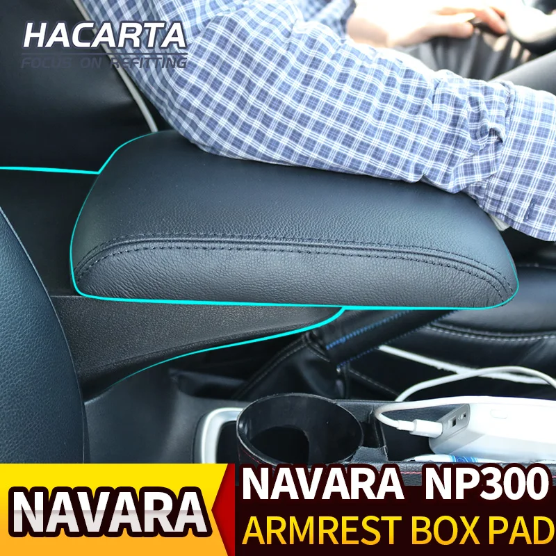Регулируемый подлокотник для Nissan Terra Navara NP300 D23 2015-19 Автомобильная консоль крышка