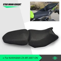 motorcycle protecting cushion seat cool cover for kawasaki zx6r zx 6r zx 6r 2007 2021 fabric saddle seat cover accessories