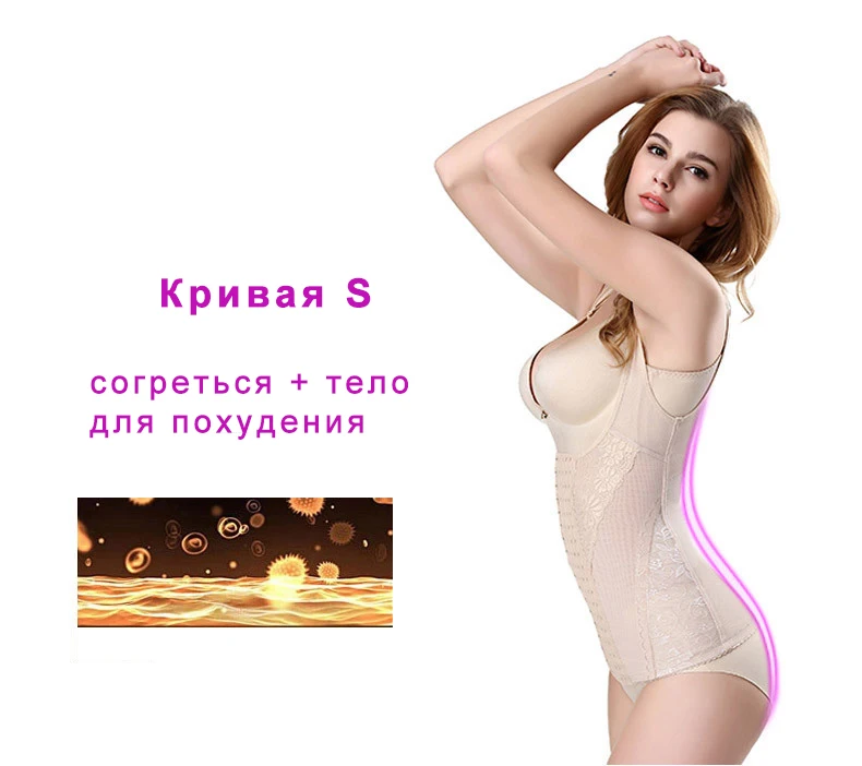 Утягивающее белье Для похудения Нижнее Бельё для девочек Горячие Корректирующее Бельё для женщин талии тренер корсет для похудения тела Shaper женское Боди моделирование ремень для похудения корсет жилет