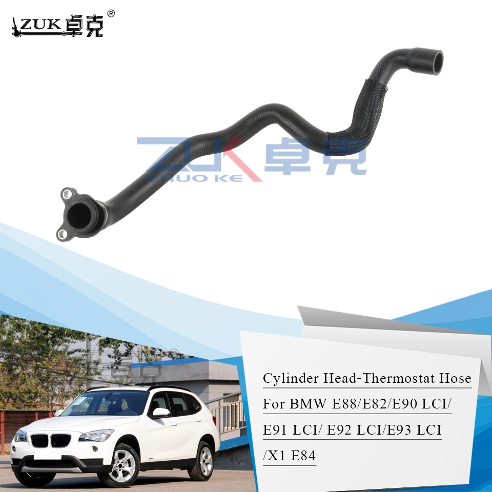 Трубка шланга термостата для BMW 135I E82 E88 335I 335XI E90 E91 E92 X1 32IX E84 двигателя N55|Шланги и