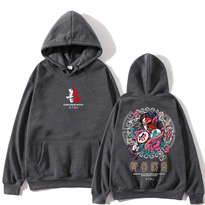 

Men's Hoodie Sweatshirt Harajuku Style Reward Good Punishment Evil Print Streetwear Hoodie Fashion Casual Loose Super Dalian Hoo