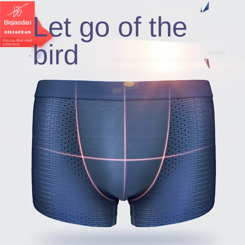 

Large size men's u convex men's underwear solid color four corners breathable ice silk boxer cotton crotch underwear for men