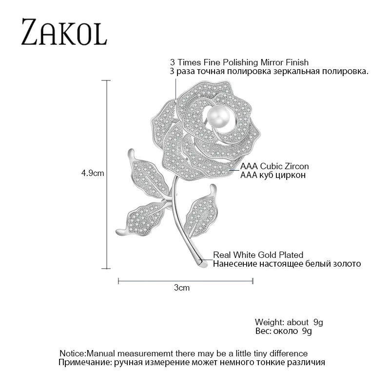 ZAKOL модные броши в виде цветка розы для женщин ювелирное изделие брошь банкета