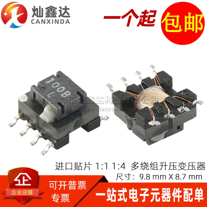 

5PCS/ CEEH96 imported patch multi-winding 1:1 1:3 500V isolation coupling boost high frequency signal transformer