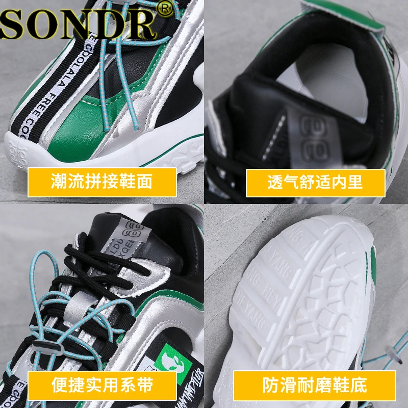 Летние модные женские кроссовки со скрытым каблуком женская повседневная обувь