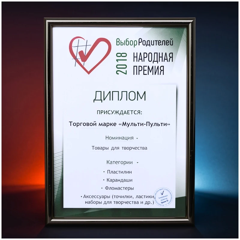 Фломастеры Мульти-Пульти "Енот на рыбалке" 12 цветов блистер наборов в коробке