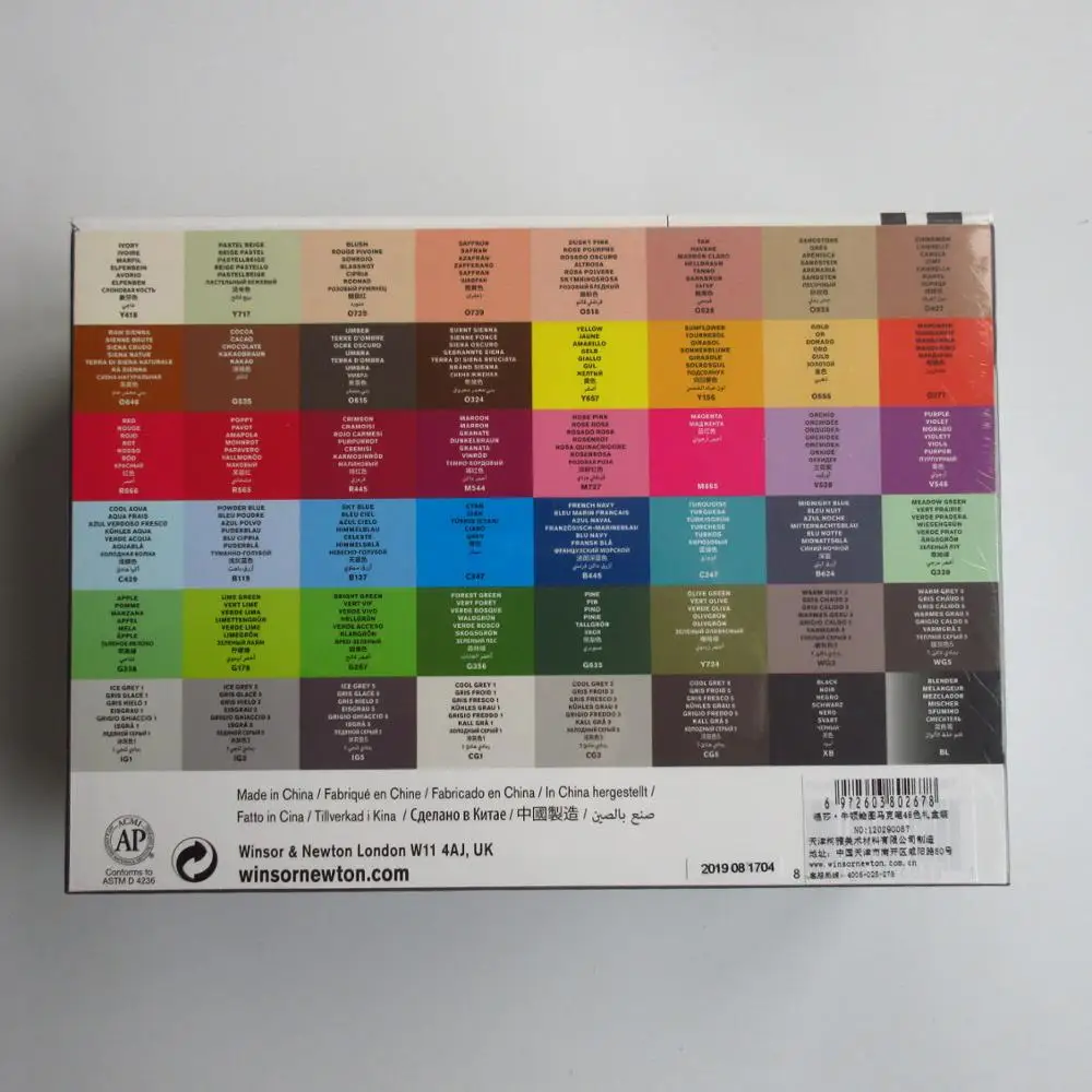 Набор маркеров Winsor & Newton Promarker 48 цветов | Канцтовары для офиса и дома