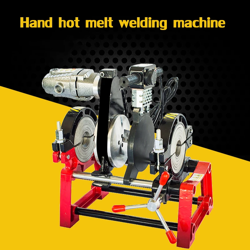 Станок для стыковой сварки ПЭ труб ручной Полуавтоматический гидравлический