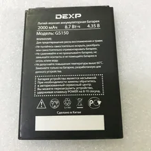 2000mAh 8.7Wh GS150 Replacement Battery For DEXP GS150 mobile phone rechargeable external Li-ion bateria Li-Polymer Batteries