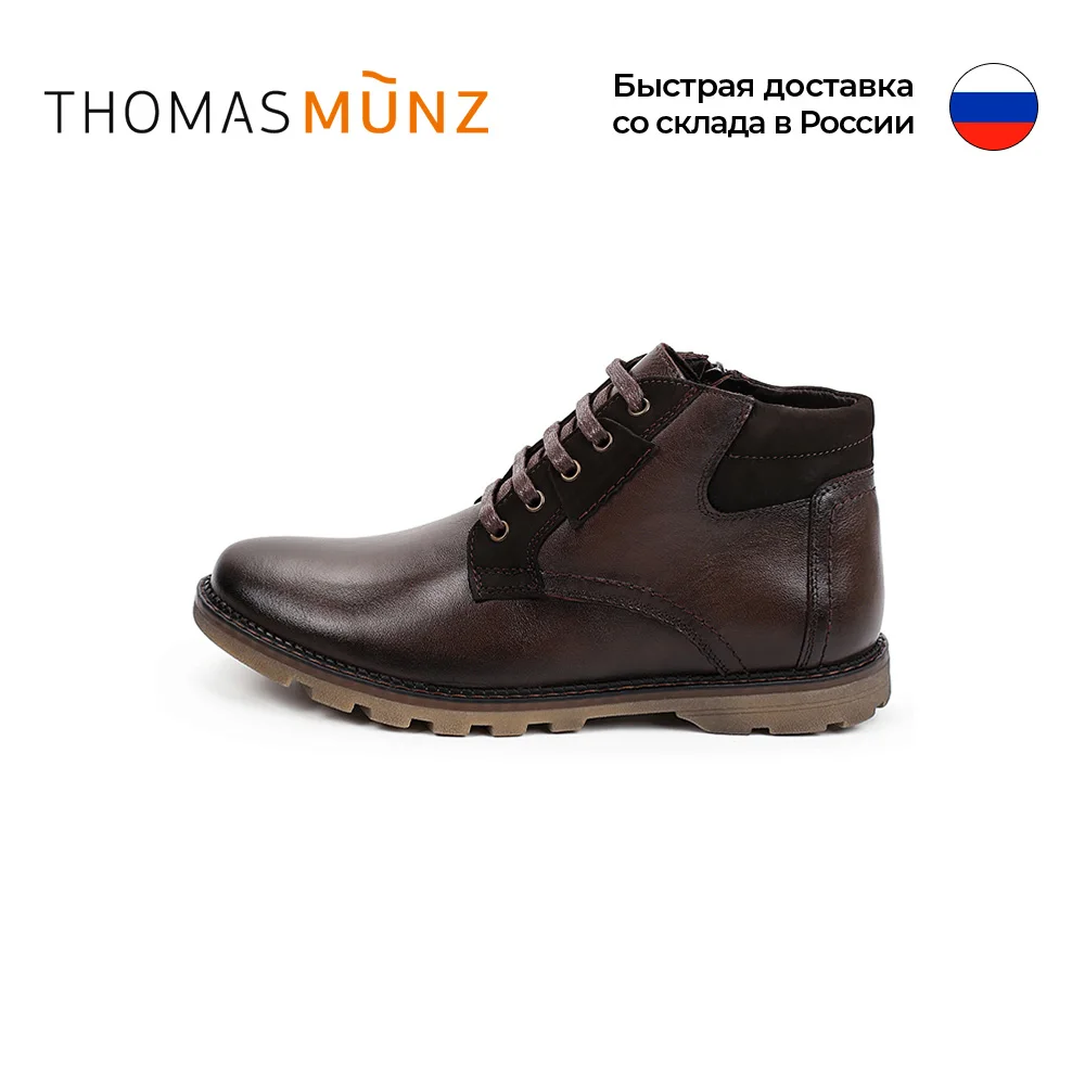 Ботинки Thomas Munz | Обувь